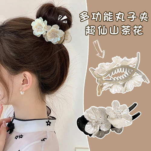 ab双面丸子头头饰多功能盘发