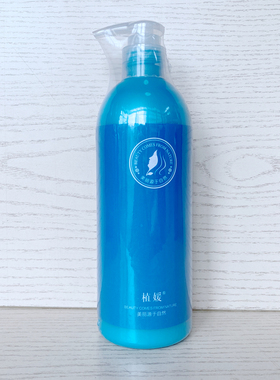 植媛薰衣草赋活调理精华乳350ml美容院装油性保湿乳液正品