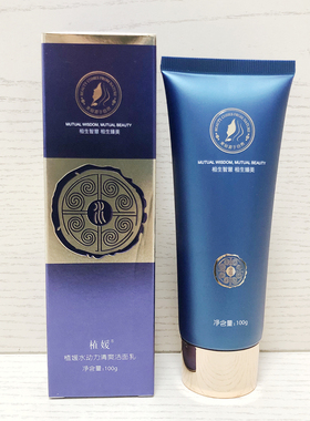 水动力清爽洁面乳水润