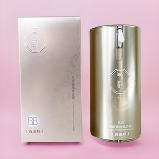 百雀羚气韵BB霜无瑕臻颜修容霜保湿遮瑕美容修饰提肤色素颜霜正品