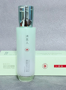 冰美人莲韵水光舒安精粹露原水润保湿精粹水精华水实体店专柜正品