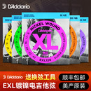 美产达达里奥电吉他琴弦一套6根全套弦线Daddario电吉他弦EXL120