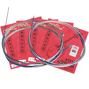 正品爱丽丝中阮专业琴弦 音色优美手感光滑 一套4根装中阮弦1-4弦