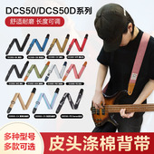 Ibanez依班娜吉他抱婴袋电吉他专用肩带民谣木吉他贝斯斜挎加厚带