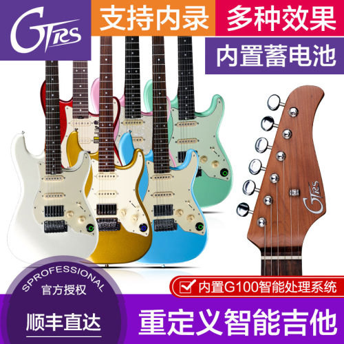 mooer魔耳gtrs智能儿童电吉他