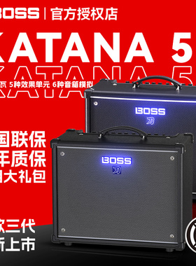 BOSS罗兰吉他音箱KATANA-50 gen3ex刀三代电吉他专用贝斯蓝牙音响