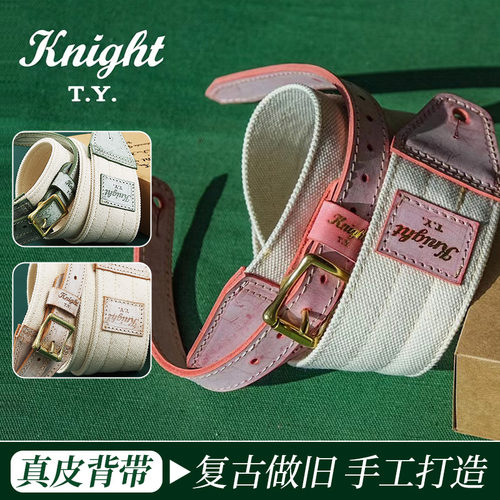 复古民谣吉他背带贝斯经典