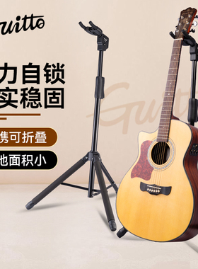 巧乐匠吉他架子立式挂架落地支架民谣电吉他琴架电贝斯乐器放置架
