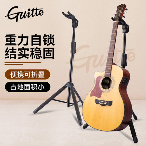 支架巧乐匠立式落地电吉他架