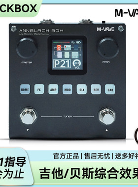 M-VAVE电吉他综合效果器blackbox贝斯多功能单块音箱模拟声卡内录