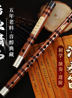 专业笛子初学者零基础竹笛入门苦竹f演奏级c调成人e儿童g横笛乐器