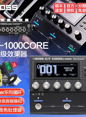 Roland罗兰Boss GT1000 CORE电吉他综合效果器Looper乐句循环专业