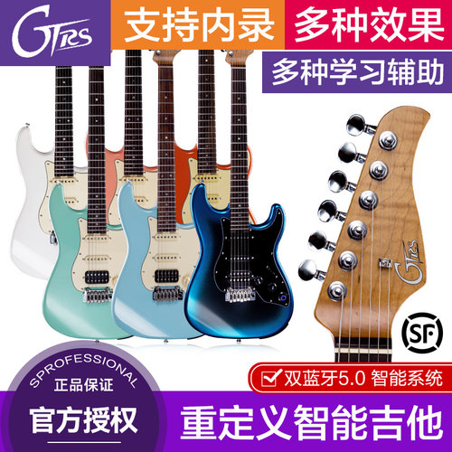 魔耳GTRS电吉他初学者