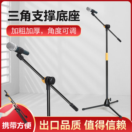 Lawrence劳伦斯 lms-28舞台演出话筒架 麦克风架子 金属折叠支架