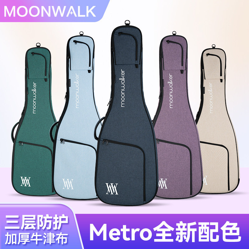MOONWALK电吉他贝斯通用双肩背包