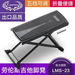 劳伦斯吉他脚踏板民谣吉他脚凳古典吉他脚蹬脚踏 五档高度调节 包邮