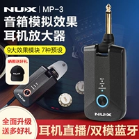 Nux Newax Singer Simulater Наушники Mighty Bul Pro Bluetooth Live Зарядка