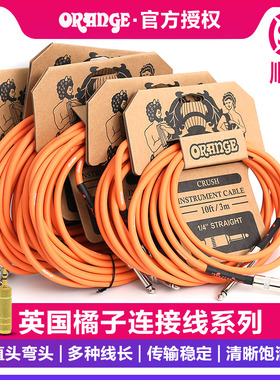 速发Orage橘子电民他箱噪演出吉谣电降贝斯单块音频