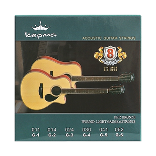 kepma卡普马民谣吉他弦一套6根六琴弦木吉它铉卡马一弦1全套玄线