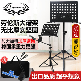 劳伦斯谱架吉他小提琴古筝乐谱架家用便携式 歌谱台可升降曲谱琴架