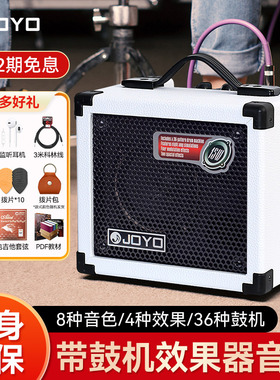 JOYO卓乐DC15/15S/30电吉他音箱户外直播便携民谣木吉他弹唱音响