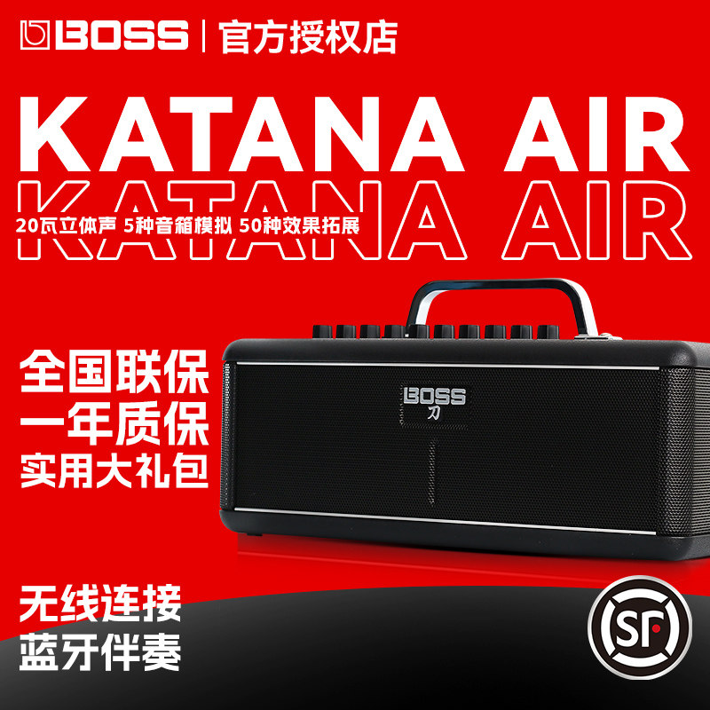 罗兰BOSS电吉他刀音箱KTN-AIR/KATANA无线蓝牙演出专用音响带效果