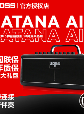 罗兰BOSS电吉他刀音箱KTN-AIR/KATANA无线蓝牙演出专用音响带效果