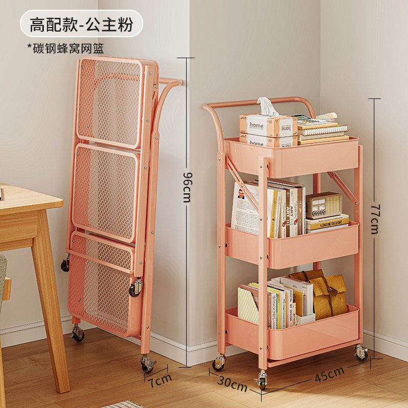 书桌旁置物架小推车落地儿童书架多层移动零食折叠架铁艺收纳架子