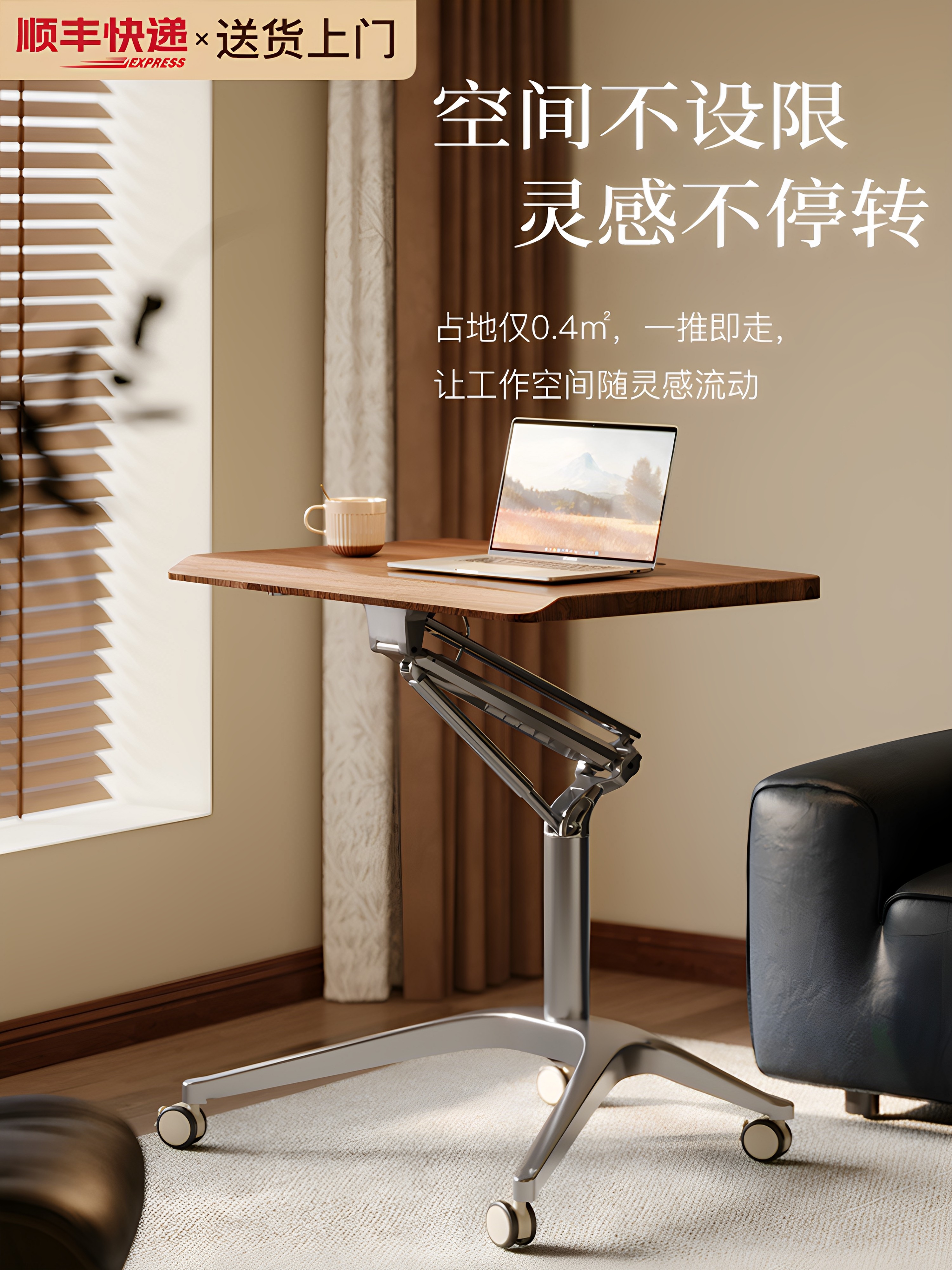 气动升降桌可移动站立式工作台家用写字办公桌小型笔记本电脑桌子