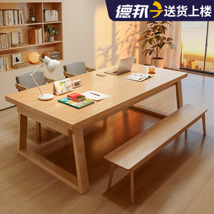 客厅大长书桌去客厅化桌子工作台家用实木腿电脑桌学习双人长条桌