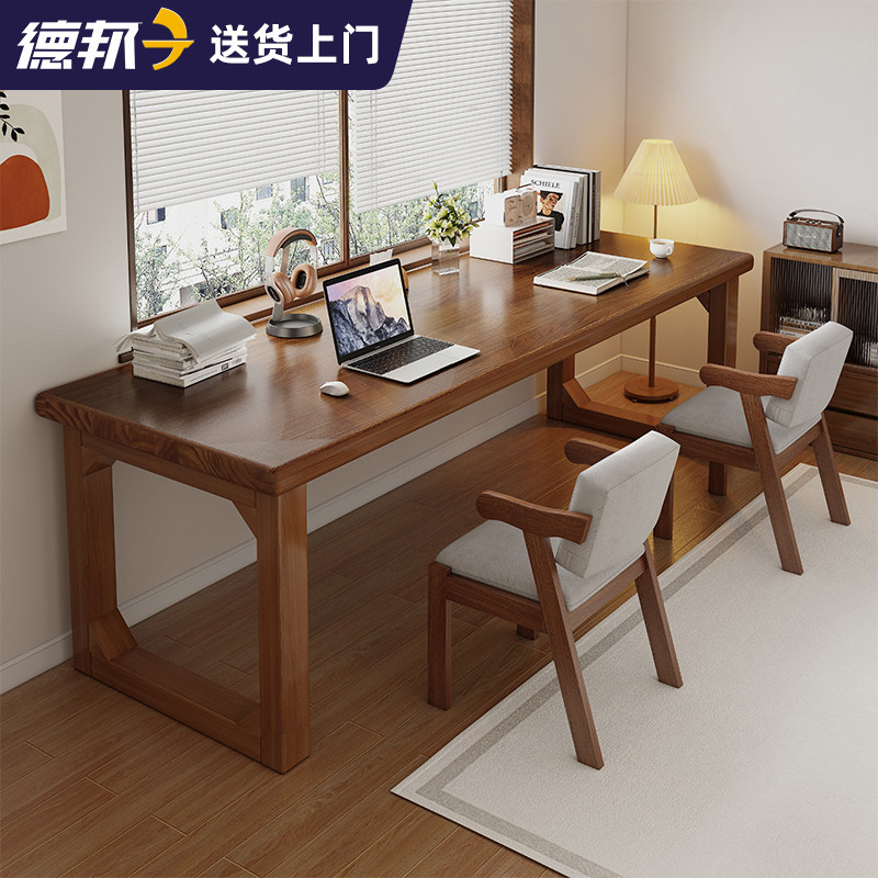 实木双人书桌学生家用学习桌子长方形大板桌工作台靠墙长条电脑桌