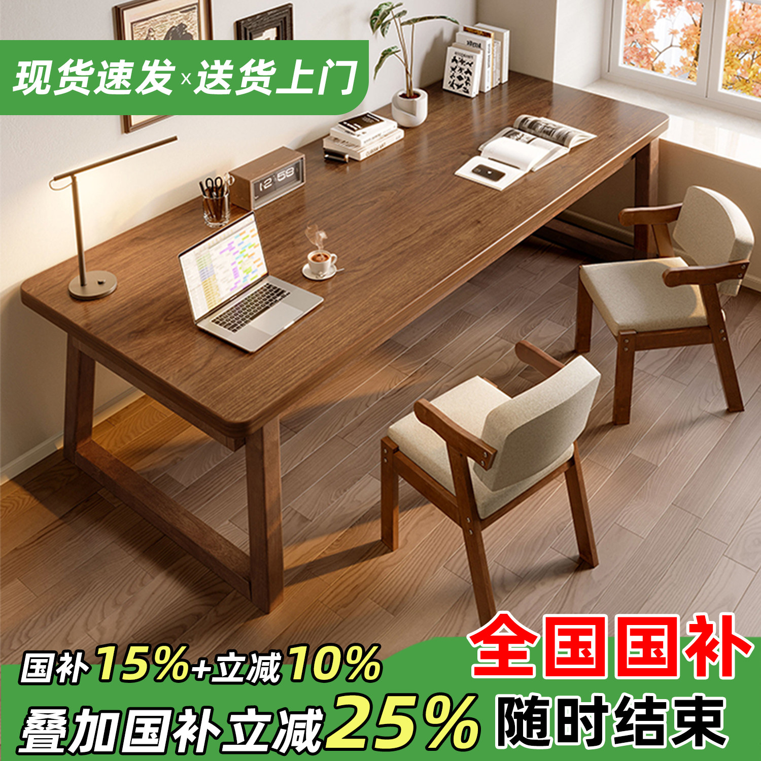 书桌学生家用长条办公桌子工作台图片