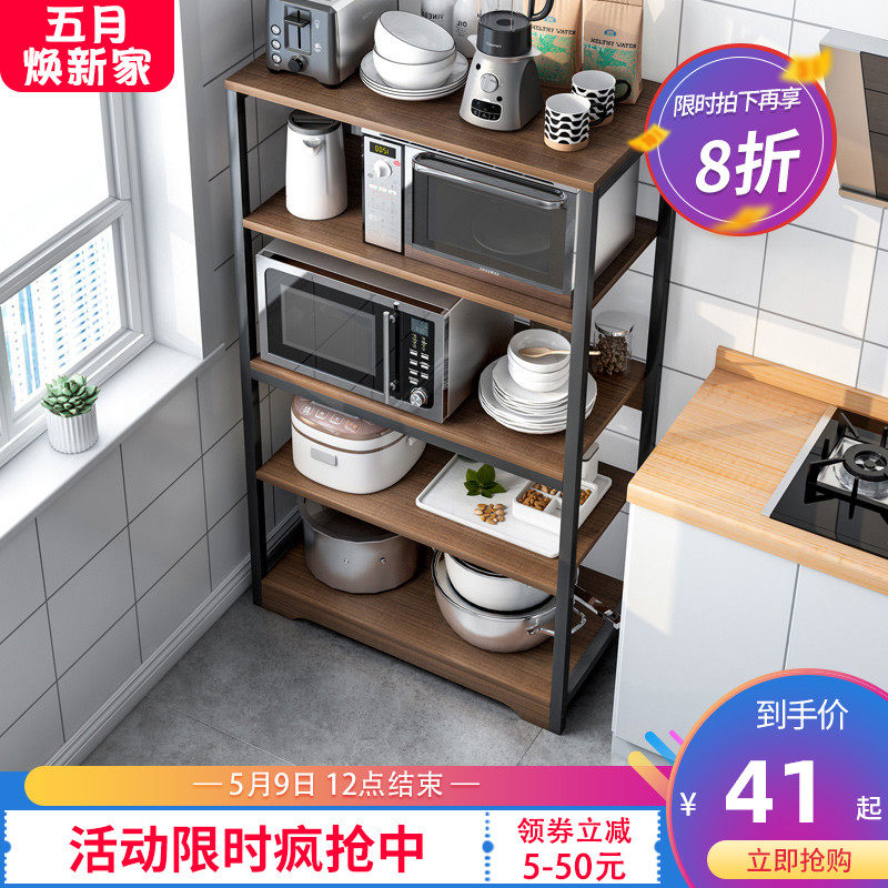 Nhà bếp kệ lưu trữ Lò vi sóng loại sàn cung cấp nhiều lớp gia đình Daquan đặt nồi niêu xoong chảo nêm lưu trữ giá