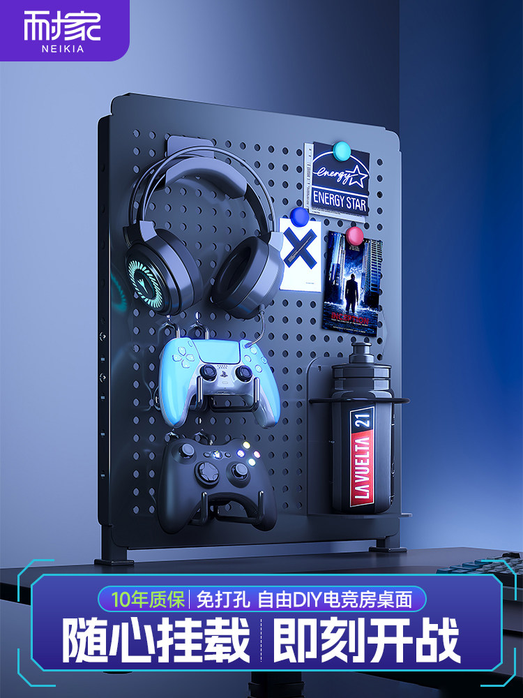黑色电竞洞洞板置物架电脑桌上面立式免打孔展示房间装饰金属收纳