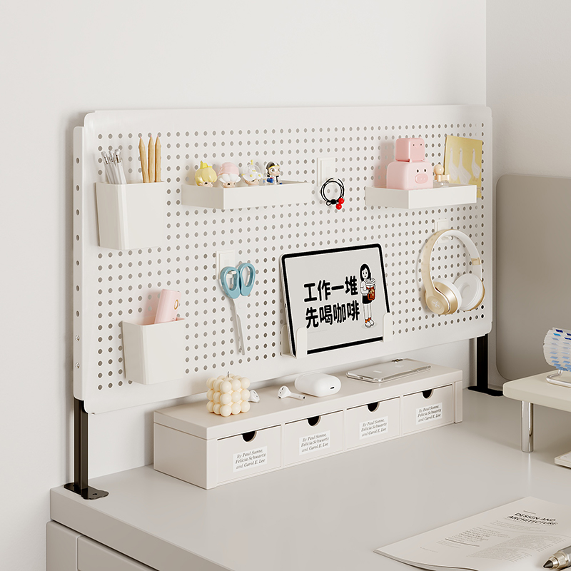 桌面洞洞板置物架免打孔金属书桌电脑桌办公室工位收纳整理神器