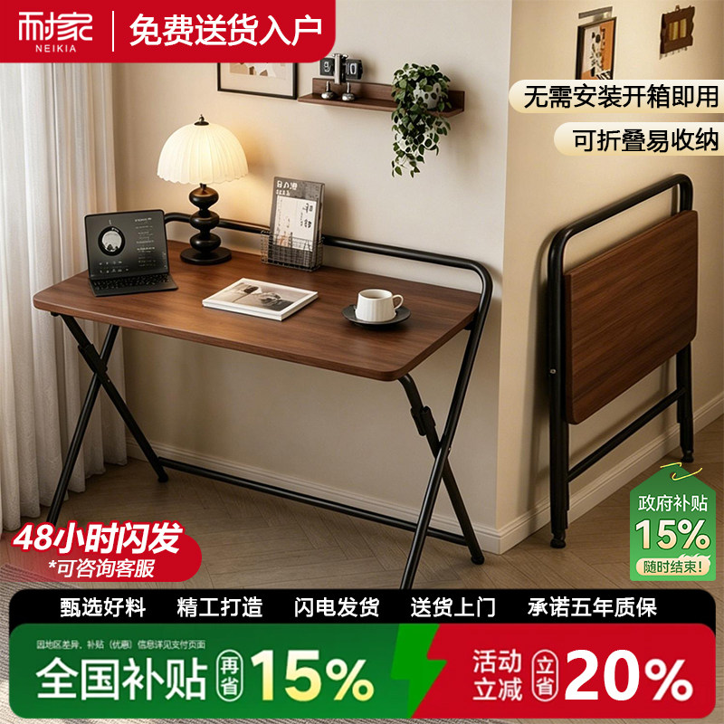 家用小户型免安装简易可折叠桌子图片