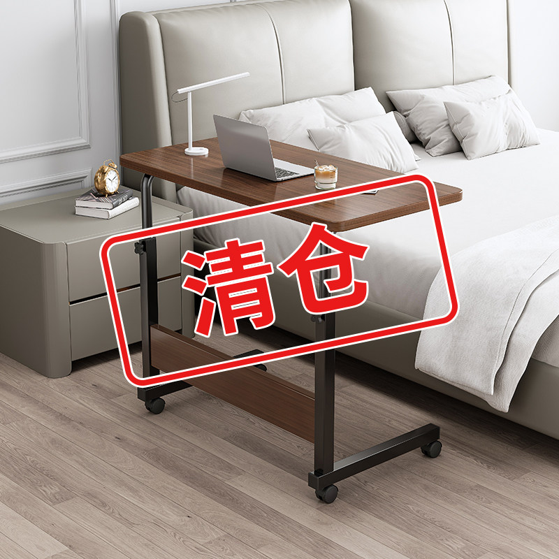 床边桌可移动升降小桌子卧室家用客厅沙发阳台宿舍懒人边桌电脑桌