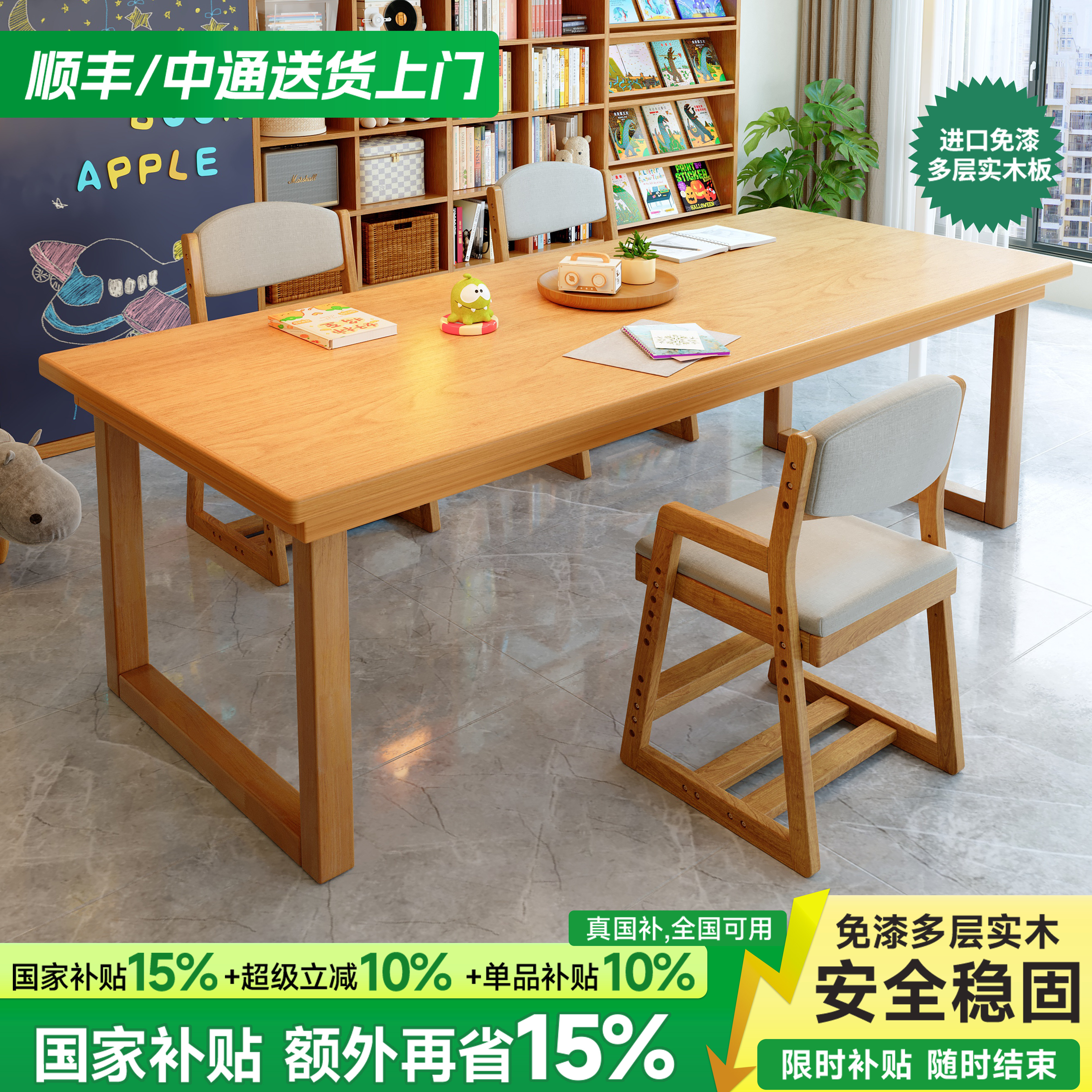 客厅大长书桌家用长方形大板桌子图片