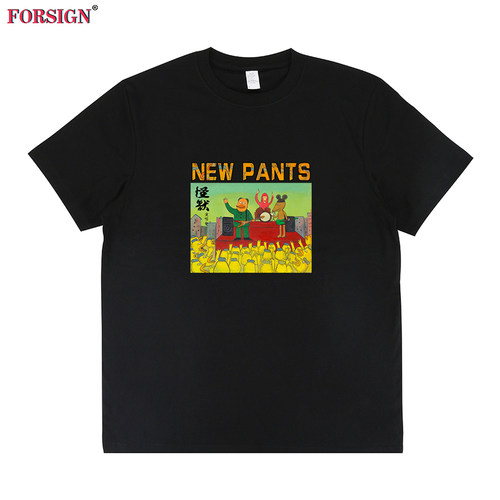 新裤子乐队北海怪兽摇滚短袖T恤