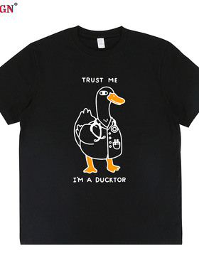 Trust me I am a ducktor鸭子医生大夫恶搞卡通动漫短袖T恤男女