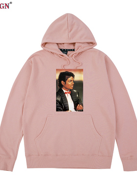 Michael Jackson流行天王迈克尔杰克逊纪念衫大学生男女连帽卫衣
