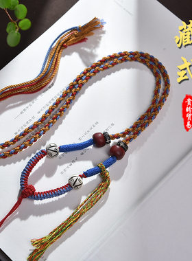 藏式手工绳老驼骨雕刻珠配件唐卡吊坠佛牌挂绳民族藏式手工编织绳