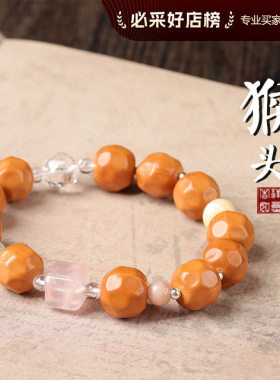 猴头核桃奶酪/葫芦手串国风日常通勤百搭diy串珠饰品文玩男女同款