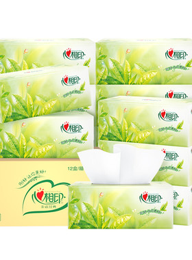 心相印茶语抽纸纸巾盒装抽纸面巾纸200抽12盒面巾纸H200整箱装