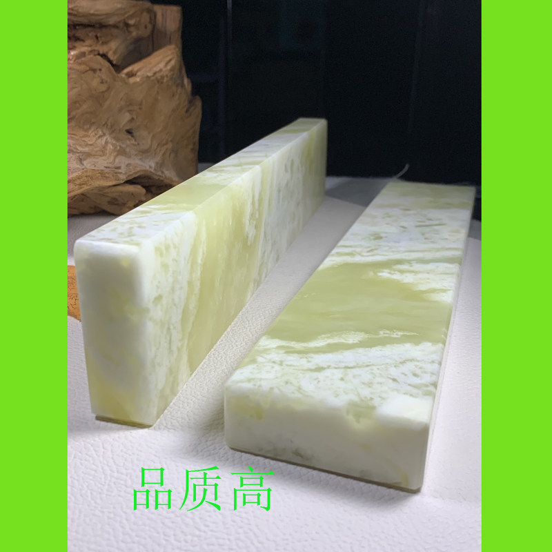 岫岩玉岫玉镇尺水墨山水