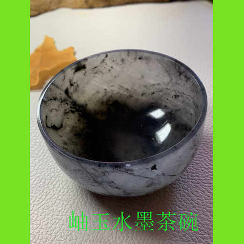 正品岫玉不跑水不跑色水墨茶碗玉石碗 岫岩玉黑色水墨茶碗主人杯