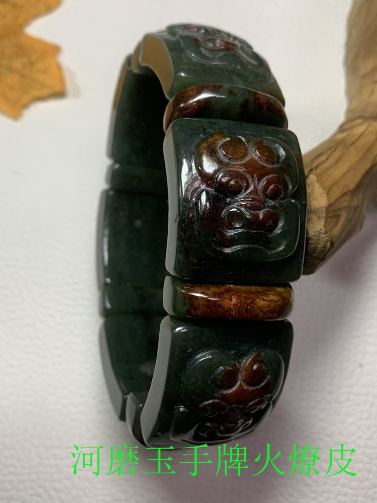 岫岩玉河磨玉火燎皮手牌 天然绿色河磨玉火燎皮手牌手串红皮手牌