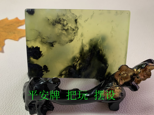 正品岫玉水墨平安手把天然