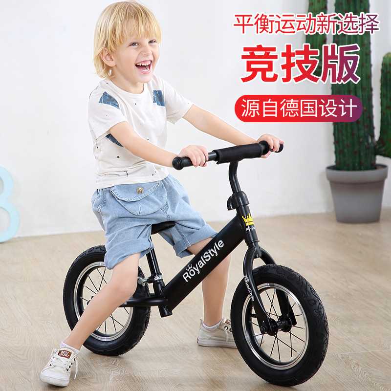 儿童平衡车岁滑步车小孩无脚踏溜溜车自行车学步车宝宝滑行车
