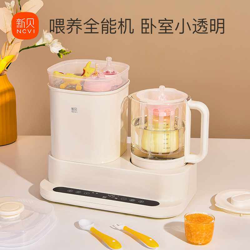 新贝温奶器消毒器二合一恒温壶婴儿调奶消毒烘干三合一奶瓶消毒器高性价比高么？